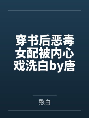 鸡奸的农村少妇