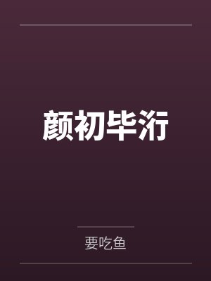 女同学