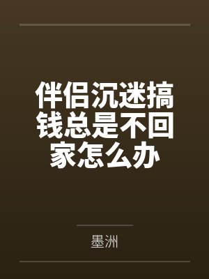 我和少妇周洁的故事