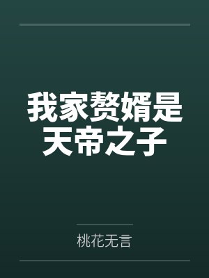 乱七八糟