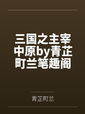 排球少年不及格是哪一集