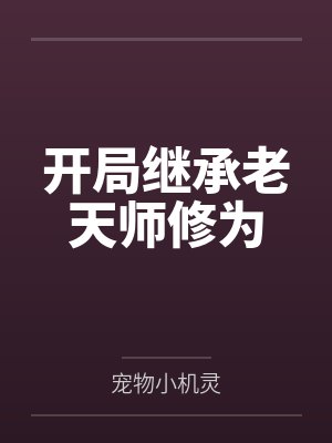 我在农村插队的情缘