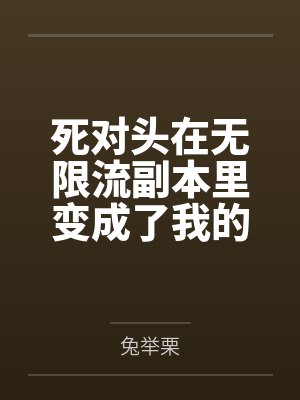 含苞已放