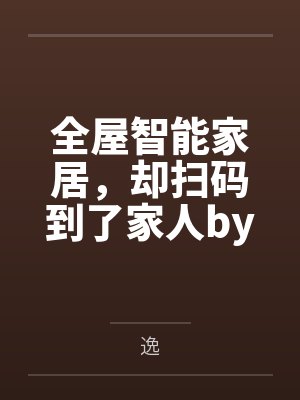 英雄联盟之谁与争锋