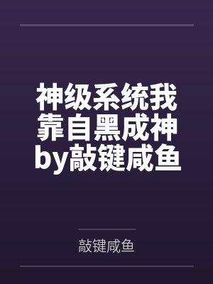 枪娘世界：纪元之光