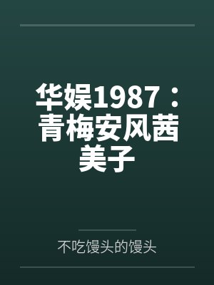 无限密室逃脱