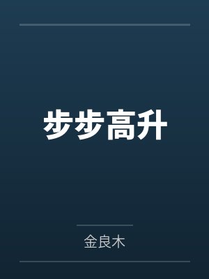 都市男女8