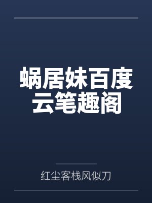 我亲爱的总裁大人