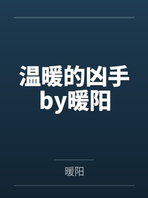 池墨是什么意思