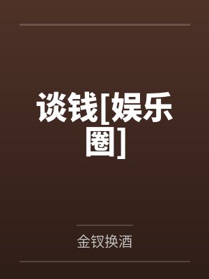 太宰治cp女主文豪野犬小说