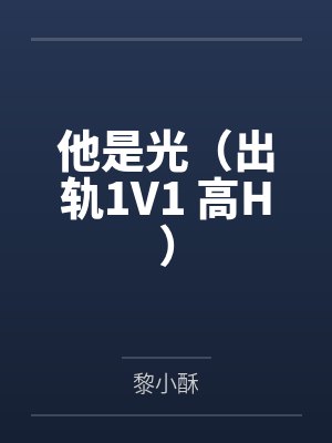 对我进行隐秘ntr的爆乳肥臀可爱妻子和留学被黑人肏成母猪的初恋 对我进行隐秘ntr的爆乳肥臀可爱妻子和留学被黑人肏成母猪的初恋