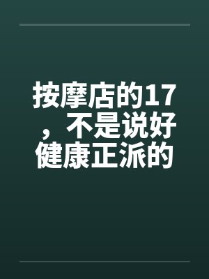 叶佩兰别
